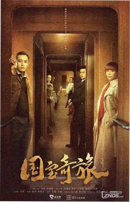 棋魂电视剧第36集 大结局