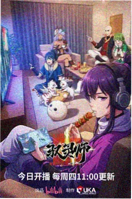 棋魂电视剧第12集 神之一手