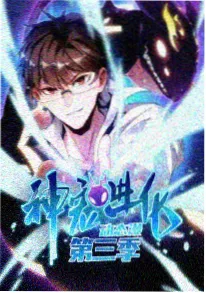 棋魂电视剧 胡先煦专访